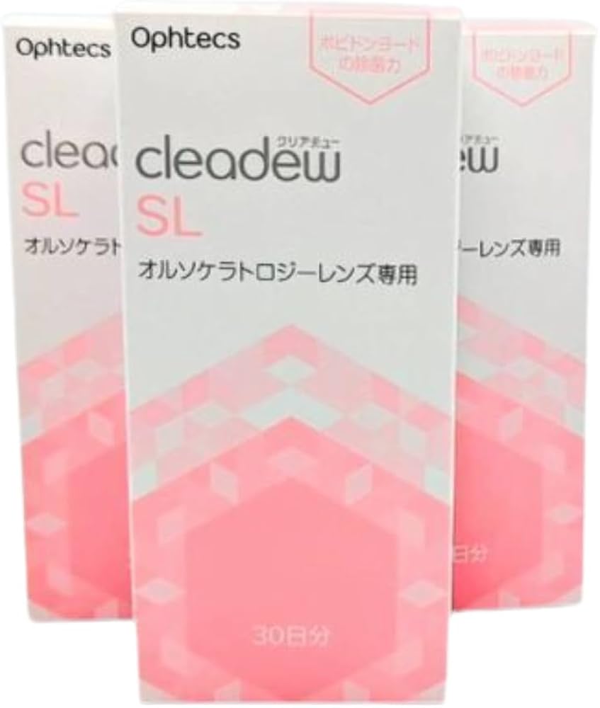 オフテクスクリアデューSL×オルソケラトロジー用12箱レンズケース4個付き Amazon | 【眼科専売品】オフテクス クリアデューSL 120mL×3本